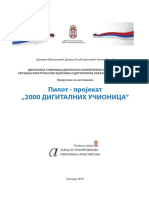 Приручник за наставнике PDF