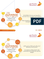 نصائح التعامل مع مسببات الحساسية