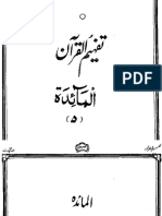 005 Surah Al Maidah.pdf