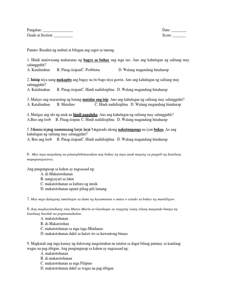 Test | PDF