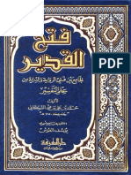 Fath Al Qadeer Imam Shokani.pdf