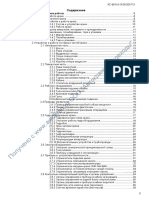 KC 55713 1k Rukovodstvo PDF