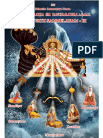 Vishwakshema Parjanya Shanthi and National Conference On Sri Pancharatra Agama3