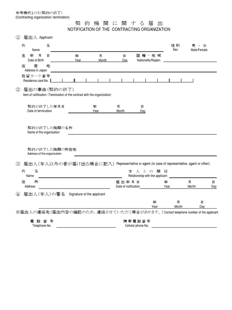 000099566 | PDF
