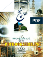 Free PDF Book Collection from pdfbooksfree.pk