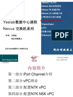 6 Yeslab数据中心Nexus课程 vPC PDF