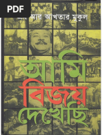 Nadiatul Quran Kayda | PDF