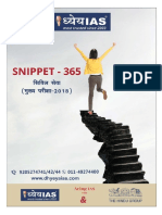 Free Hindi Study Material For UPSC IAS Paper IV General Studies III Mains Exam - WWW - Dhyeyaias.com - PDF
