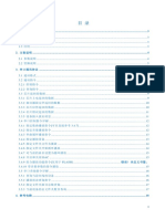 YX5300-24SS Datasheet V1.0