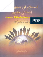 Islam Aur Bunyadi Insani Haqooq PDF