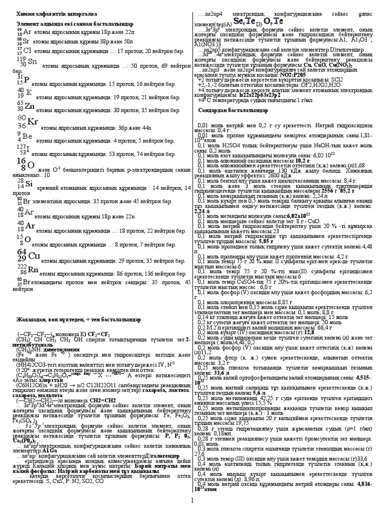 Жас жігіттердің 60 жасар қарияларды сиқыған порносын қараңыз