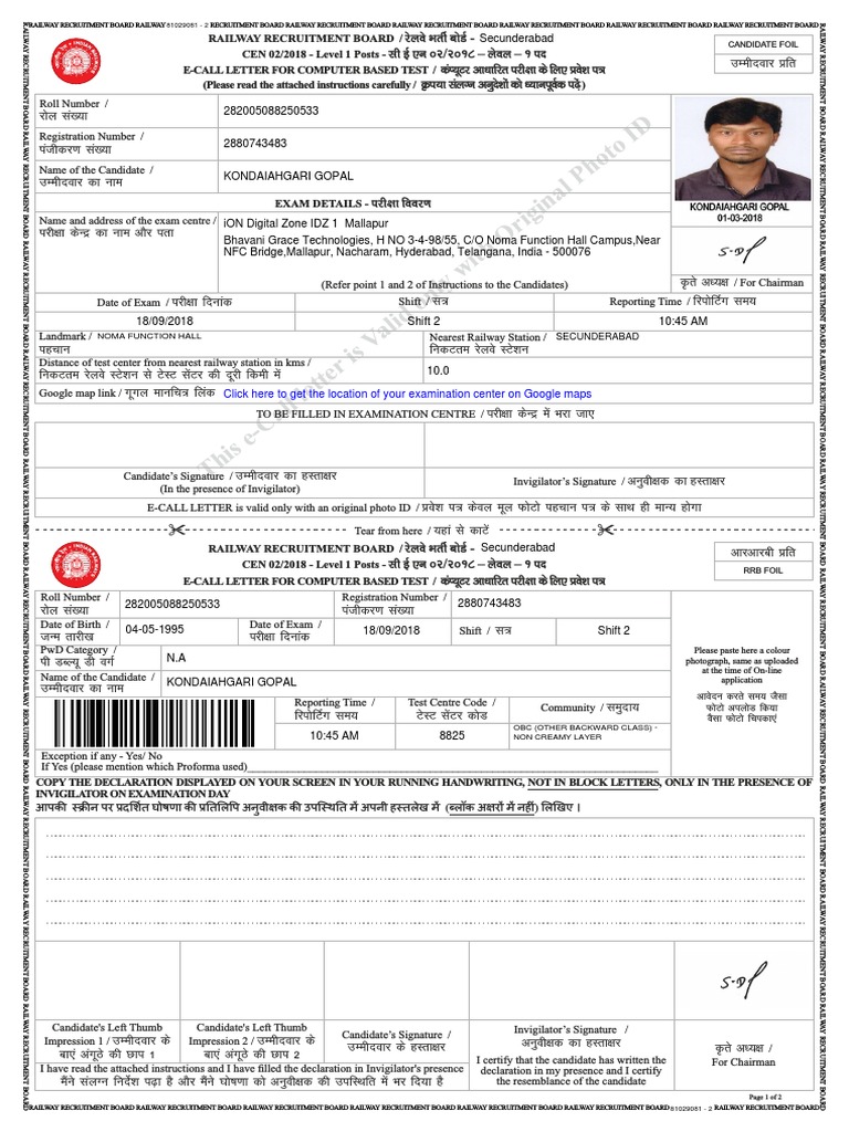 1923 PDF | PDF | Identity Document | Access Control