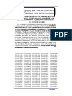 G IV 2019 Ja 1 Phase CV Sel