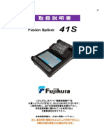 Manual Japonés Fujikura 41S