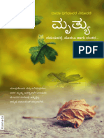 Death - Before, During & After... (In Kannada) PDF