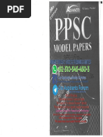 Advance PPSC MCQs Model Paper by Imtiaz Shahid Advance Publishers ...