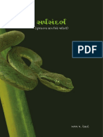Sarp Sandarbh 2017 PDF