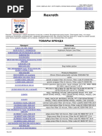 Rexroth.pdf