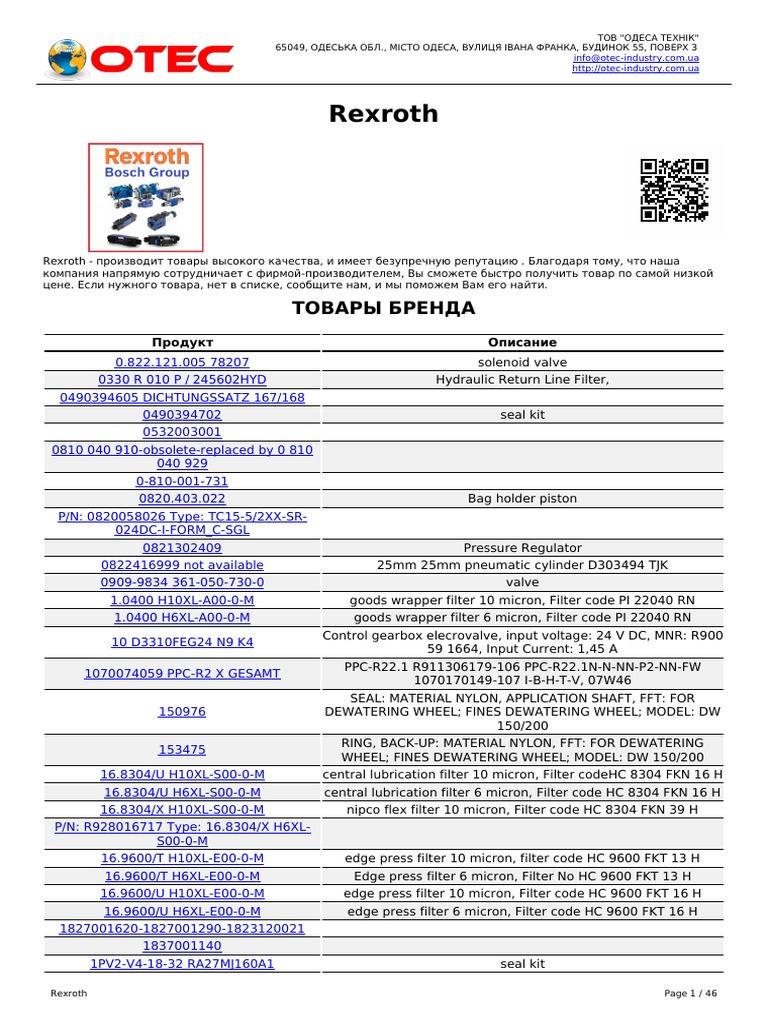 Rexroth Pdf