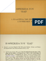 Home PDF