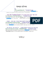 Trailanga Swami-Hebrew Arabic Persian Telugu PDF