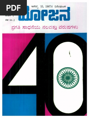 No 1 1987 Pdf