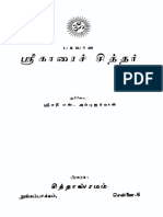 Karai-Siddhar.pdf