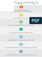 IFL Procedure _Urdu.pdf