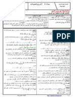 c3-1sc-baryce.pdf