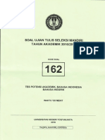 SM Uny Tpa 2016 PDF