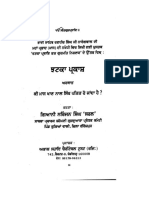 Jhatka Parkash-Giani Niranjan Singh Saral.pdf