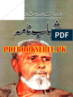 Shahabnama Pdfbooksfree - PK PDF