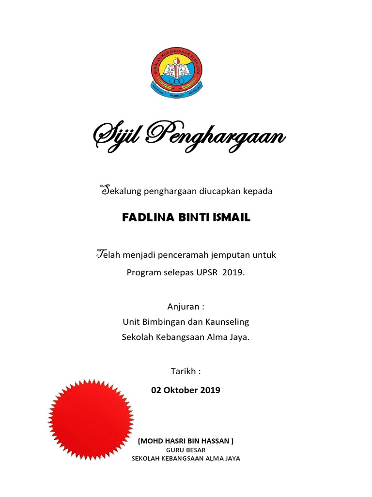 Sijil Penghargaan