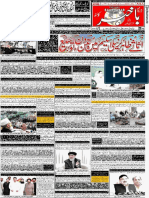 باخبر کوئٹہ یکم جولائی MZ.pdf