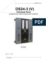 Imlight PDS24-3(V)
