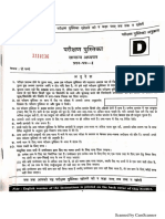 GS2019 PDF