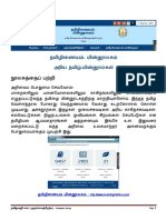 Tamil Digital Library.pdf