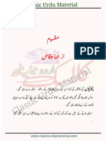 Maqsoom Novel by Huma Waqas Complete PDF