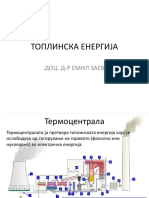 Osnovi Na Energetika Predavanja Glava 2