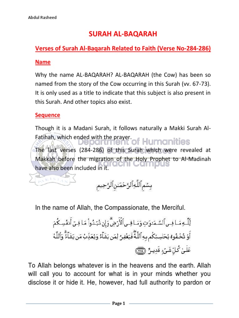 Surat Al Baqarah 2 283 286 The Noble Qur An القرآن الكريم