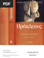 Download  -    by PlatoGee SN44098404 doc pdf