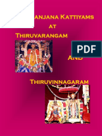 Thirumanjana Kattiyam Ranganatha koyil.pdf