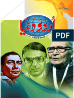 Urdu-Duniya-March-2019.pdf