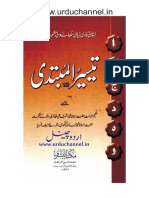 How-to-Learn-Persian-1.pdf
