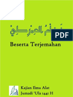 Nadham Imrithi - Beserta Terjemahan