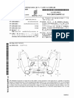 Sony Controller Patent WIPO