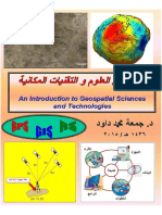 مقدمة في العلوم و التقنيات المكانية PDF