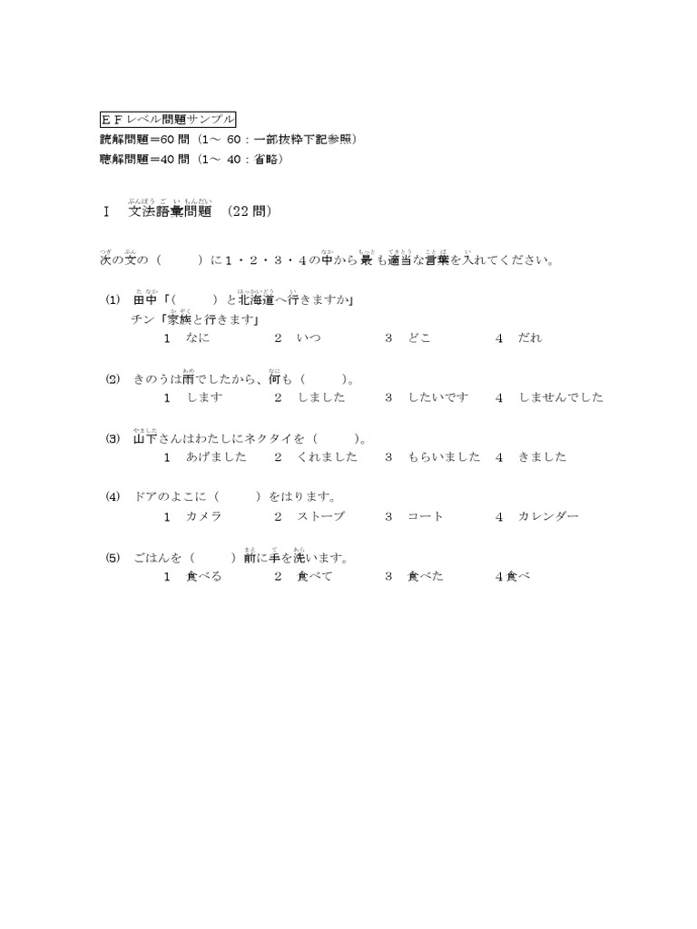 2 Level E F Contoh Soal Pdf