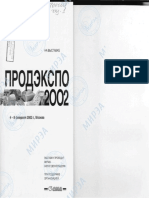 Russia Exhibitation PDF