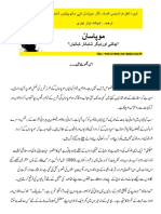 شوکت نیازی - چکنی اور موپاساں کی دیگر شاہکار کہانیاں.pdf · version 1